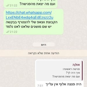 חיילים משוחררים ממליצים על ליווי פיננסי